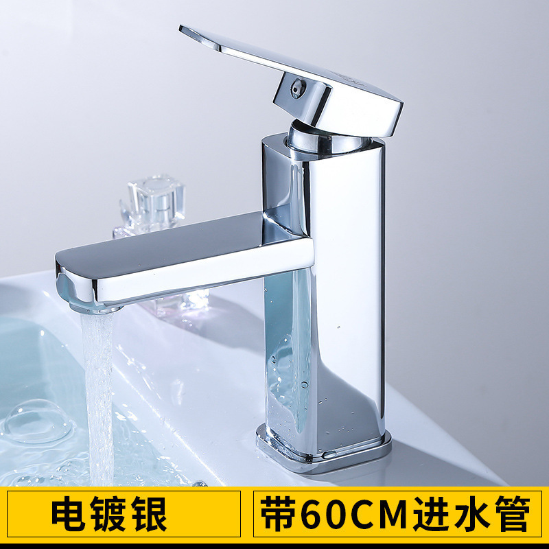 温冷洗面器の蛇口ホームホテルのバスルーム正方形単穴ステンレス鋼洗面器の蛇口プロジェクト|undefined
