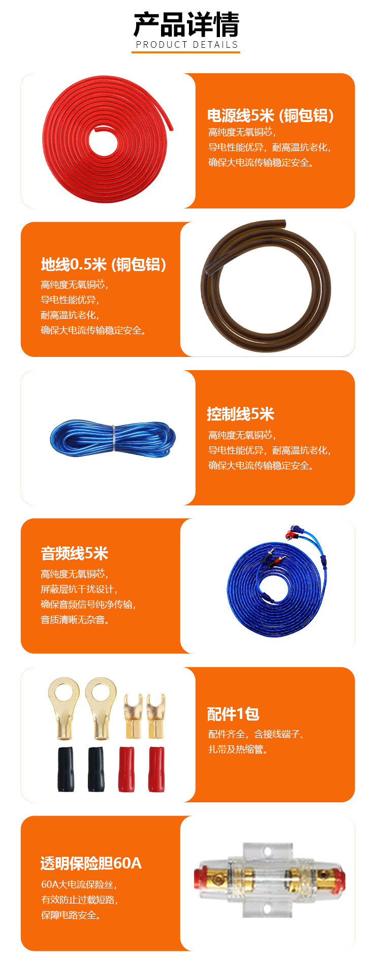 Wholesale car audio wiring sets, car subwoofer amplifier modification connection cables, power cords, exclusively supplied by the manufacturer