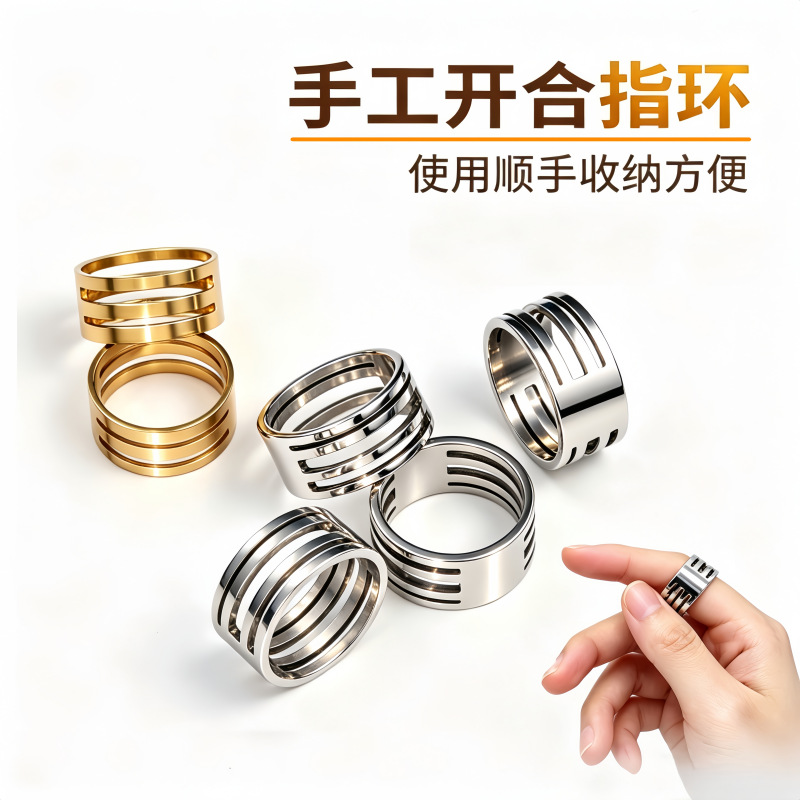 Directly Supplied from the Manufacturer: Stainless Steel Open Ring, Open-Close Ring, Copper Open-Close Device, Jewelry Accessories, Beading Hanging Ring Tool
