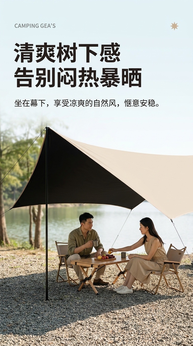 Outdoor black-coated sunshade tent for picnic and camping, octagonal butterfly-shaped sunshade for multiple-person gatherings