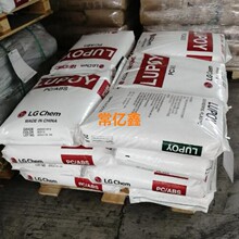 PC/ABS GN5001RFG/LG���W�F؛ע�ܼ�ԭ�ϟo�u��ȼ��