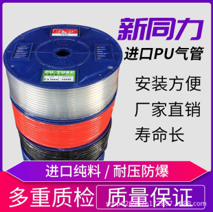 �V��̨�_��ͬ������PU��ܿՉ�ܛ�ܚ�ӹ�12*9.5 �⏽12MM��9.5MM