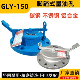 LYK�_̤ʽ���Ϳ�GLY-150 DN200���P��������Ϳ� �X�Ͻ�̼�����