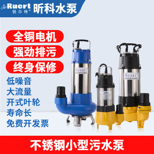 꿿�С����ˮ�� 220/380V�o������ˮ��ˮ�C ���P��Ԅ����۱�