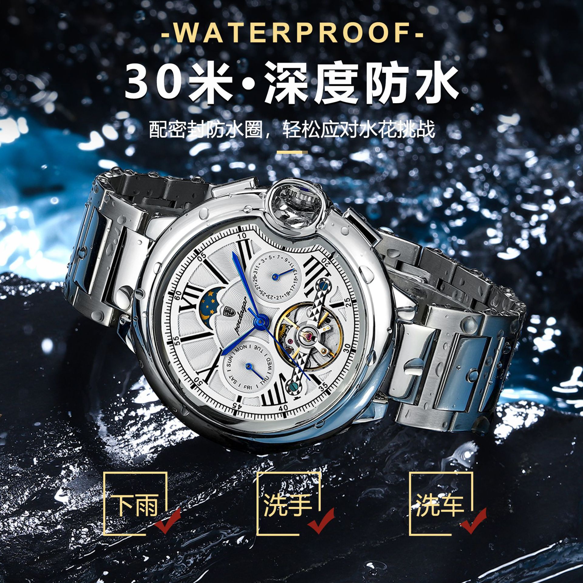 Nuevo reloj mecánico de la marca suiza, reloj de tendencia impermeable multifuncional para hombre, transmisión en vivo, estilo explosivo de comercio exterior, entrega de una pieza