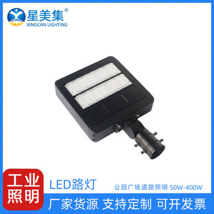 LED module street lamp high-power high-power street lamp