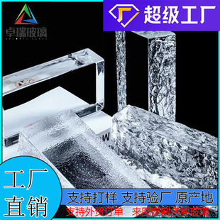 Manufacturer Glass Brick Bubble Frosted Solid Crystal Brick Hot Melt Brick Transparent Square Bar Partition Wall Brick Light Transmission