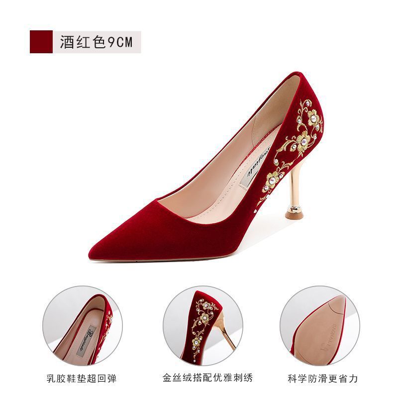 버건디 8cm