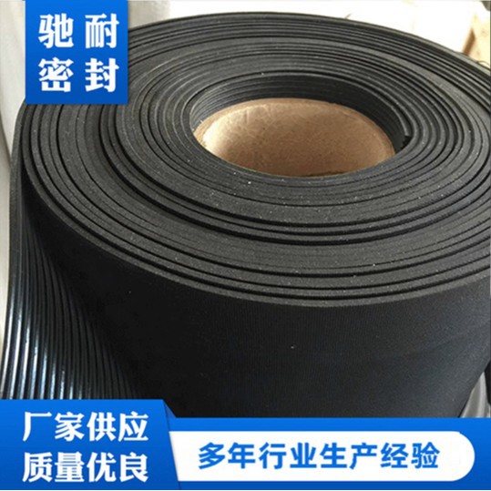 专业生产普通橡胶板高压耐油黑色绝缘橡胶皮10kv防滑减震橡胶垫