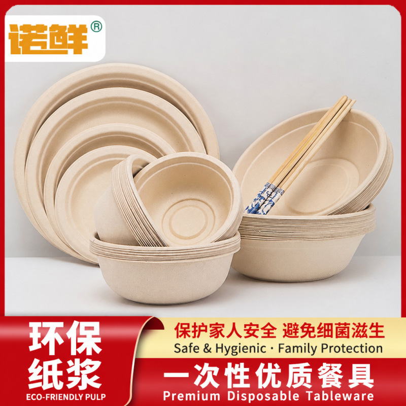 Cross-Border Foreign Trade Disposable Paper Bowls for Commercial and Household Use, Round Food Serving Tableware, Bowl and Chopstick Set, Biodegradable and Thickened