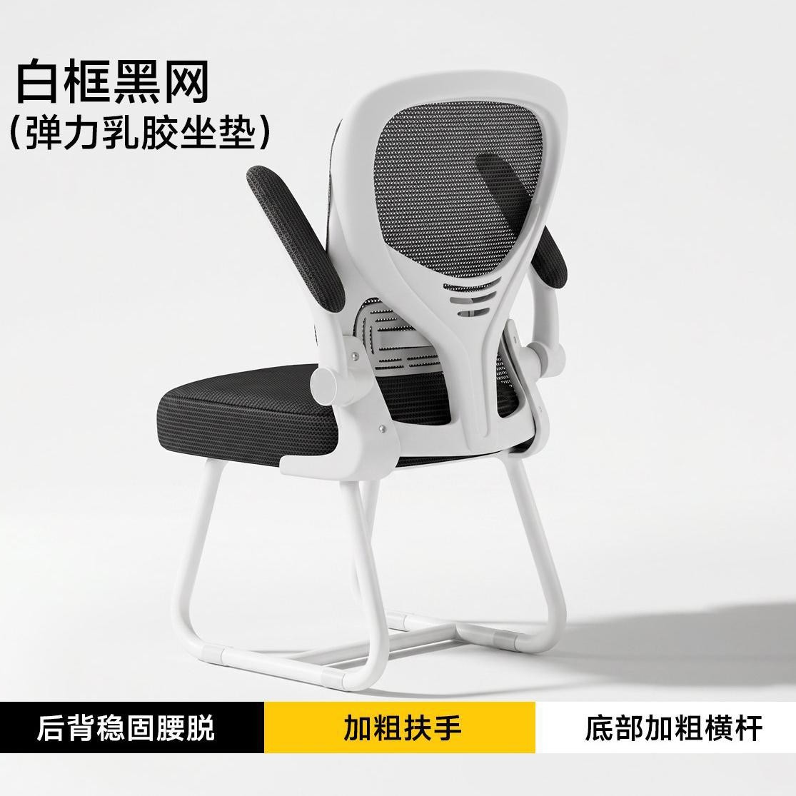 silla de oficina, silla de oficina, silla ergonómica, silla de oficina, silla de oficina, silla de oficina, silla de oficina