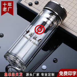 双层玻璃杯印字刻字logo广告水杯子批发活动礼品杯茶杯玻璃杯定制