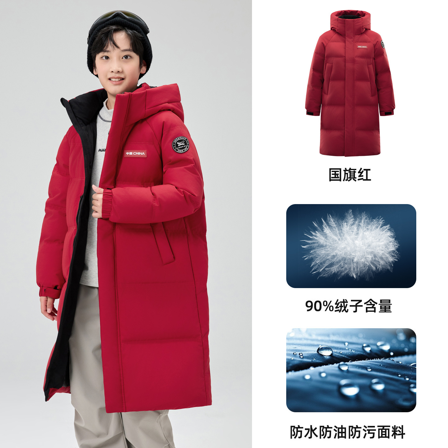 鸭鸭儿童羽绒服男女童中长款2025年新款三防抑菌保暖加厚外套HY