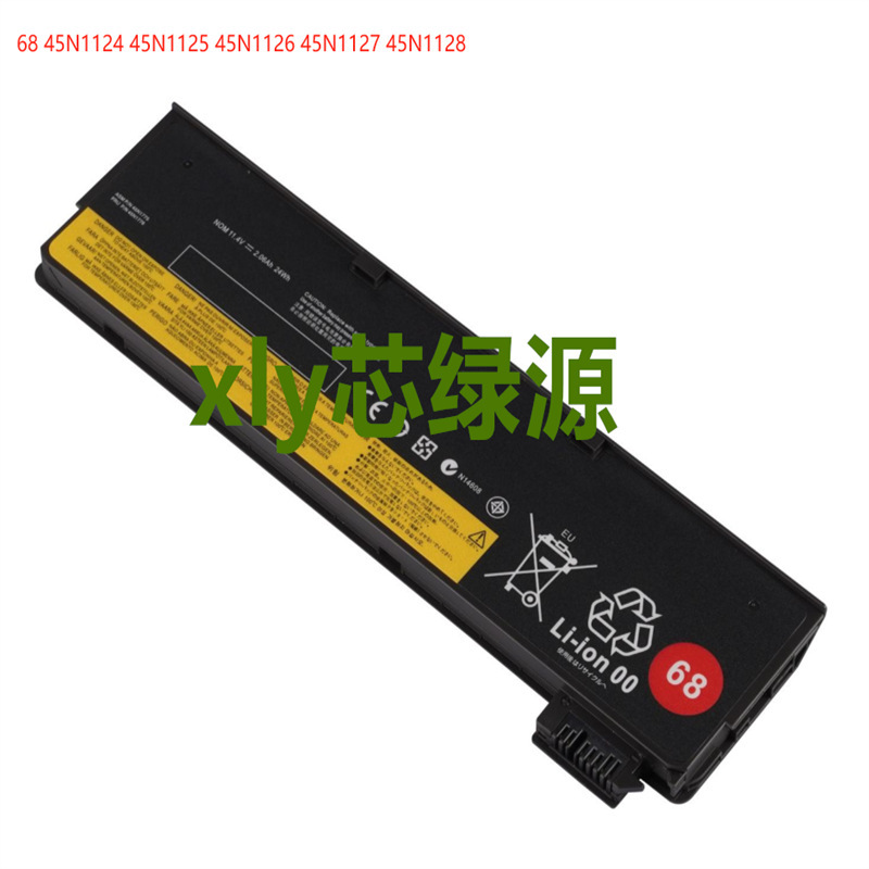 Suitable for ThinkPad T440 T440S T450 T450S T460 T460P T470P Battery 68