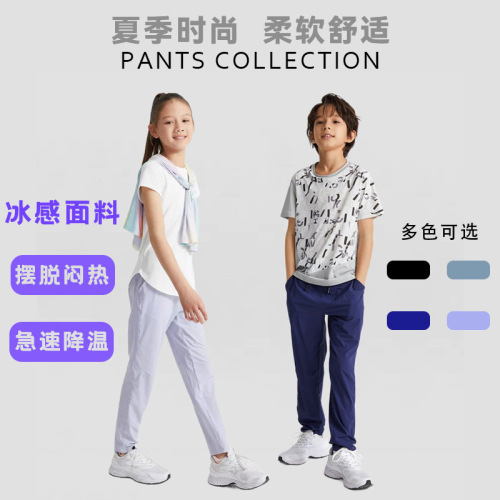 Amazon Outdoor Men and Women's Yoga Long Pants New Solid Color Breathable Sports Casual Thin Fitness Pants