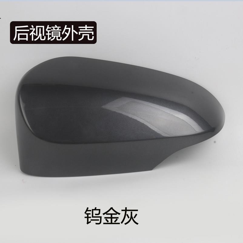 Suitable for Toyota Camry Rearview Mirror Housing, Reversing Mirror Cover, Turn Signal Reflector, Left and Right, 2012 to 2017