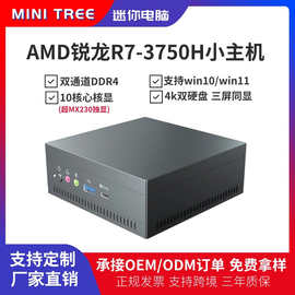 AMD锐龙R5 3550h迷你主机便携游戏4K微型电脑mini pc办公吃鸡LOL