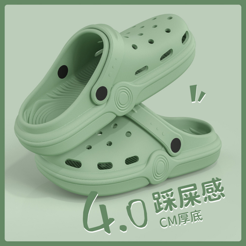 녹색 [똥 밟은 기분]