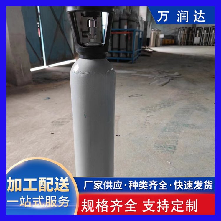 液态氦气厂家 武 汉青山 准分子激光气 支持批发 万润达