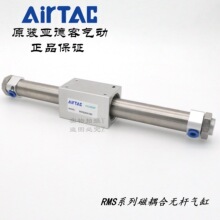AirTACԭװ�ǵ¿ʹ�����޸����� RMS20*250/300/350/400/450-LB
