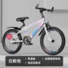 [白粉 单速【抱闸】]