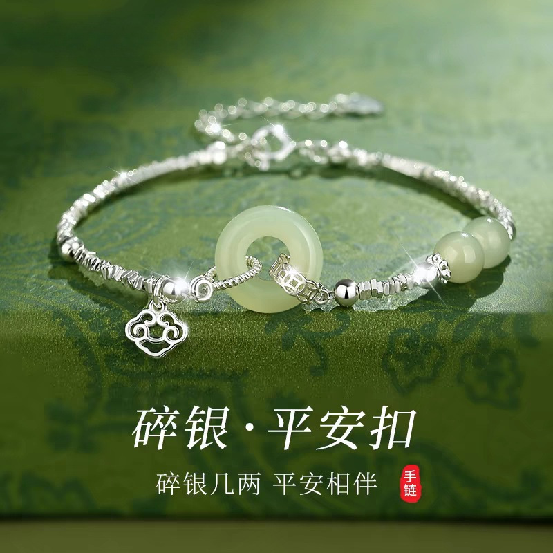 Broken Silver Imitation Hetian Jade Peace Buckle Bracelet for Girls Light Luxury Smallweight New Chinese Style Bracelet for Women Birthday Gift