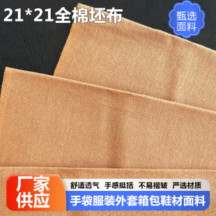 ���Q21*21�޲������ִ����b��������������l��ɫ��ș���{ɫ��ɫ