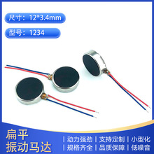 1234΢ͱƽ֙CƽֱOֱˢR_