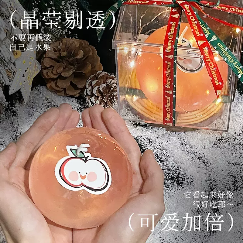圣诞礼物批发平安夜苹果香薰蜡烛杯节日氛围精油蜡烛桌面摆件批发