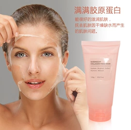 贴片面膜;眼膜;液态精华