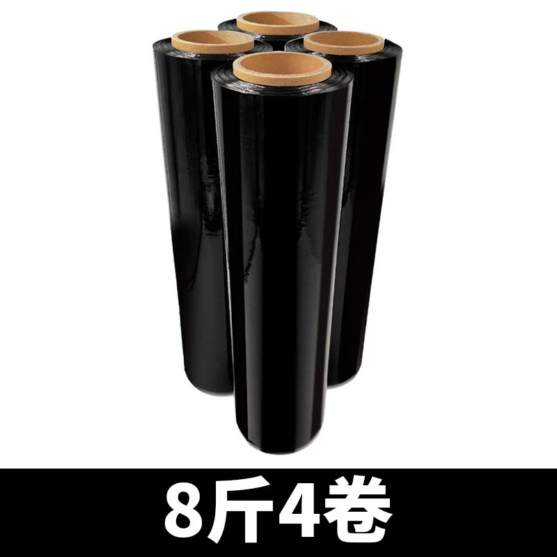 Fabricante Pe película estirable empaquetada película de embalaje especial película de plástico película de PE industrial película de estiramiento transparente 50cm al por mayor