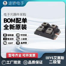 DSEP2X91-06A DSEP2X31-12A DSEP2X60-12A IXYS��ِ˹���O��ģ�K