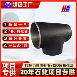 弯头;法兰;其他管件