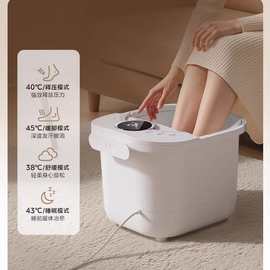 美.的泡脚桶智能加热恒温家用全自动足浴桶养生按摩205/206有
