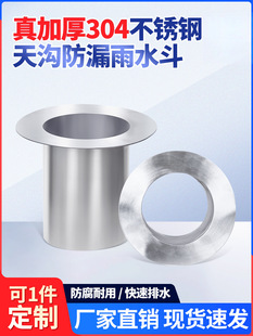 䓽Y�������ˮ���e���S�����P����©���A����ˮ��304�ӹ��� ��