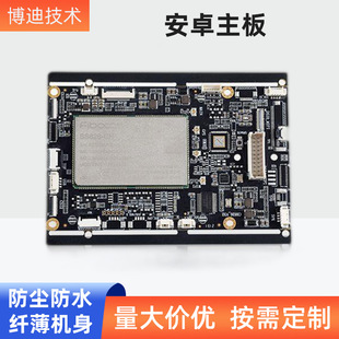 ��ͨ���ܰ�׿�������450�˺�CPU�p�W�ڏV��C����һ�w�C ����