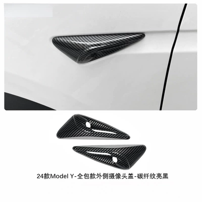 Suitable for 25-Year-Old Tesla Model 3/Y Fender Full-Cover Camera Decorative Cover Protective Cover Modification Accessories (Other Automotive Exterior Supplies) - model-y-side-camera-cover-all-inclusive-carbon-fiber-pattern-glossy-black-renewed-version-of-model-3y