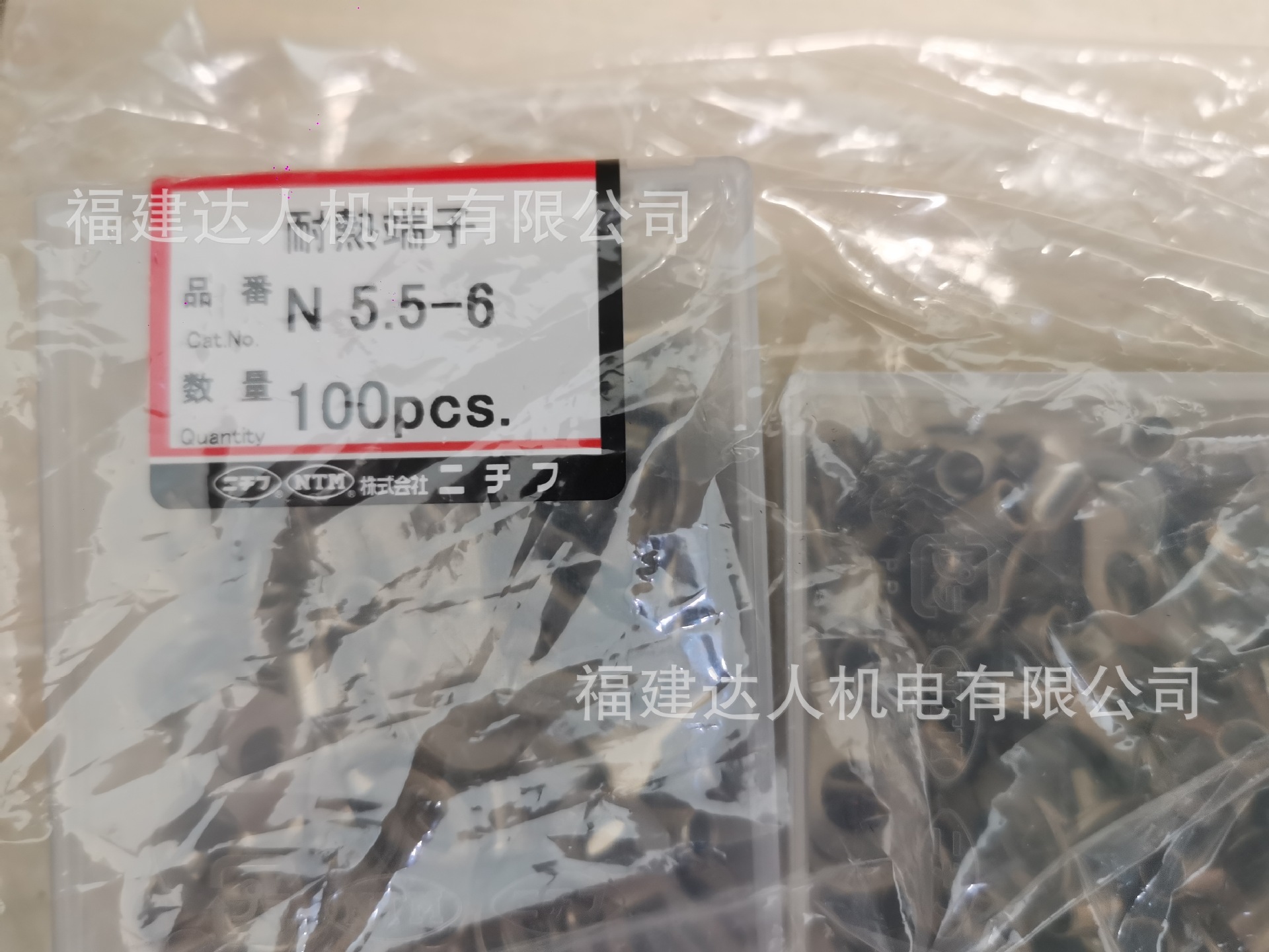 日本nichifu日富端子接线端子N2-4 N2-5 N2-6 N5.5-4