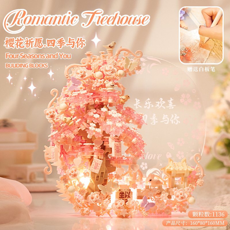 永生花束积木拼装盆栽樱花树拼图柿柿如意摆件手工母亲节|undefined