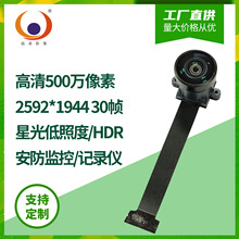 ����IMX335ģ�K500w 2K 60fps�T���\�����Cfpc�ž��z���^ģ�Mmipi