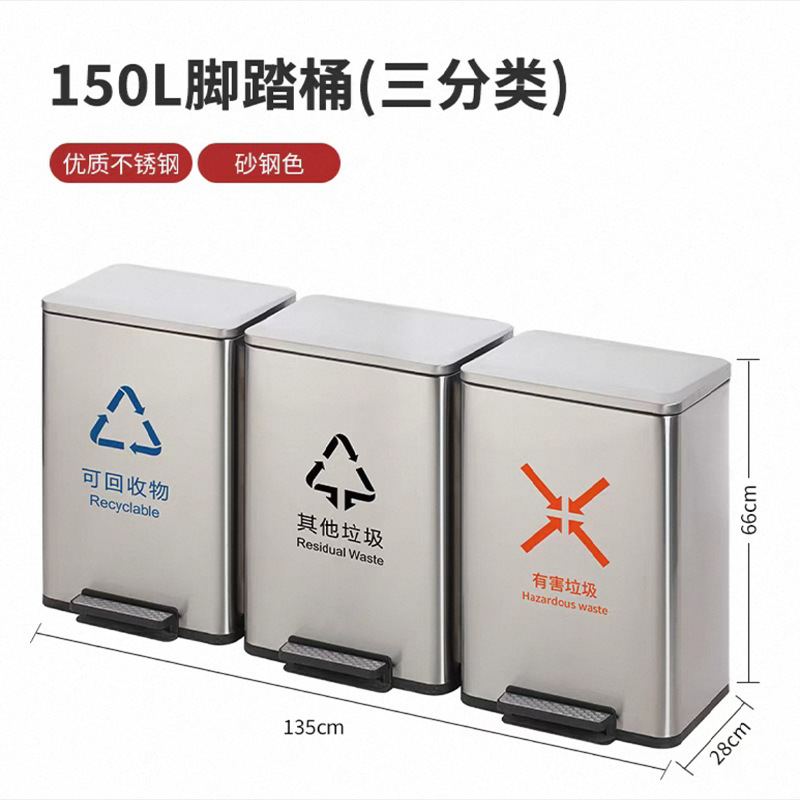 ステンレス製足踏み式ゴミ箱 業務用 蓋付き 屋内医療用キッチン ダブルバケツ 3・4分類衛生バケツ 縦型|undefined
