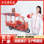 电动三轮小吃车多功能餐车早餐快餐车商用炸串烧烤流动夜市摆摊车