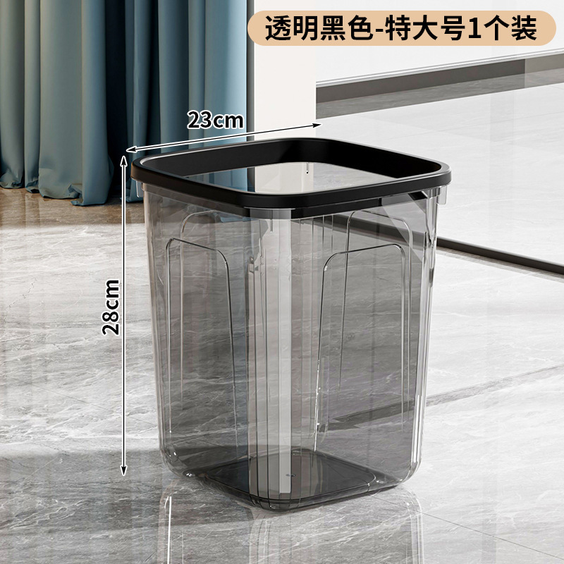 軽くて高級な透明ゴミ箱、家庭用トイレ、バスルーム、大型紙バスケット、キッチン、リビングルーム、高級B&Bゴミ箱|undefined