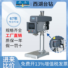 ������������̨�ZK4016T�|�����Ԅ��ŷ����ع��I��荿יC���z�C