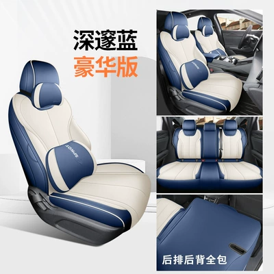 Modelə uyğun (Original) oturacaq örtükləri, Electric Ev Hybrid Dm-I Intelligent Driving - full-surround-deluxe-edition-deep-blue-25-qin-plus-models