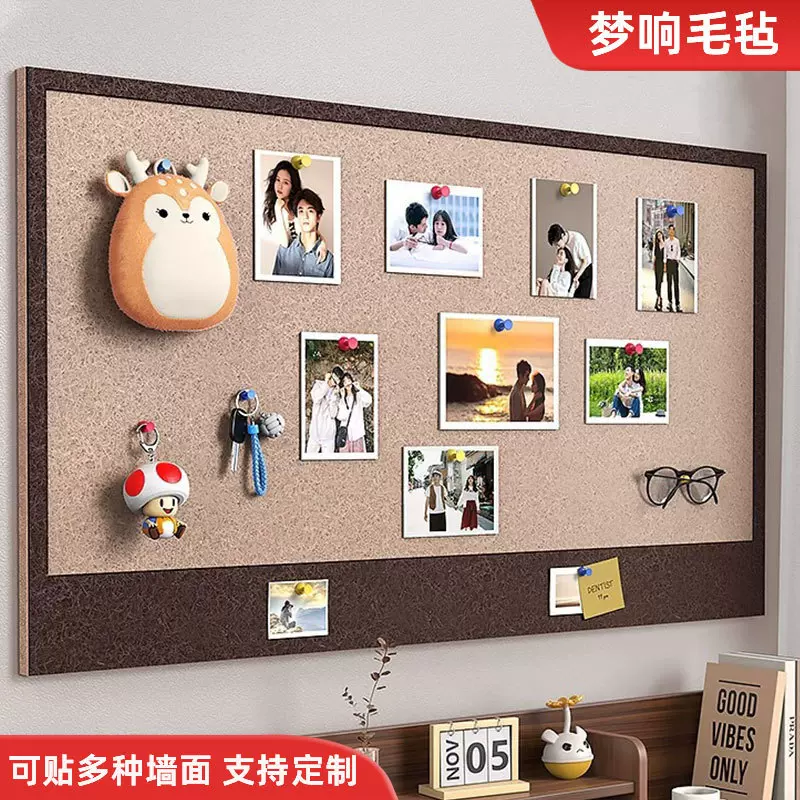 毛毡留言板照片墙卧室装饰软木板公司文化墙展示板家用毛毡背景墙