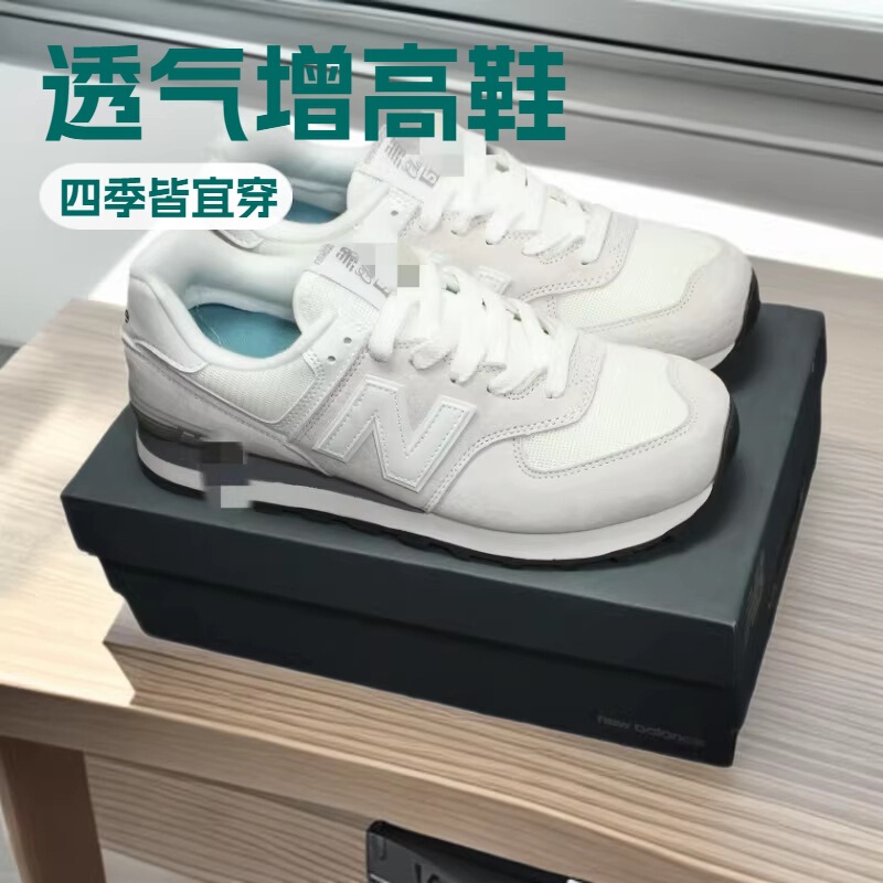 Putian Pure Original High-Quality Nb574 Sports Shoes, Breathable Men's and Women's Running Shoes, Stone Island Couple Casual Collaboration Sneakers Putian Pure Original High-Quality Nb574 Sports Shoes, Breathable Men's and Women's Running Shoes, Stone Island Couple Casual Collaboration Sneakers