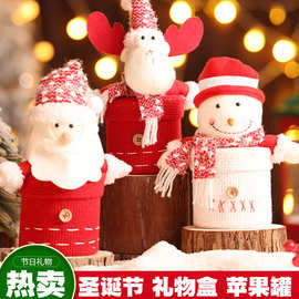 圣诞节糖果盒平安夜礼物幼儿园儿童糖果罐平安果包装玩偶礼盒跨境