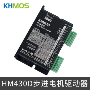 KHMOS���M늙C����HM430D�}�_��̖20/35/42���ಽ�M늙C����