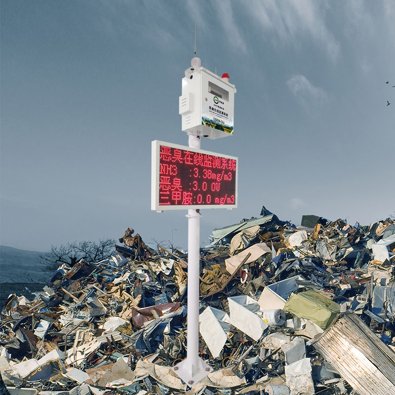 厂界版恶臭在线监测系统 化工园区废气监控技术 电子鼻恶臭监测